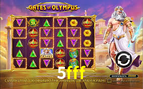 PIX Instantâneo 5fff